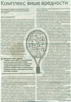 Odgovor Vladimira Dragovića na tekst Željke Buturović