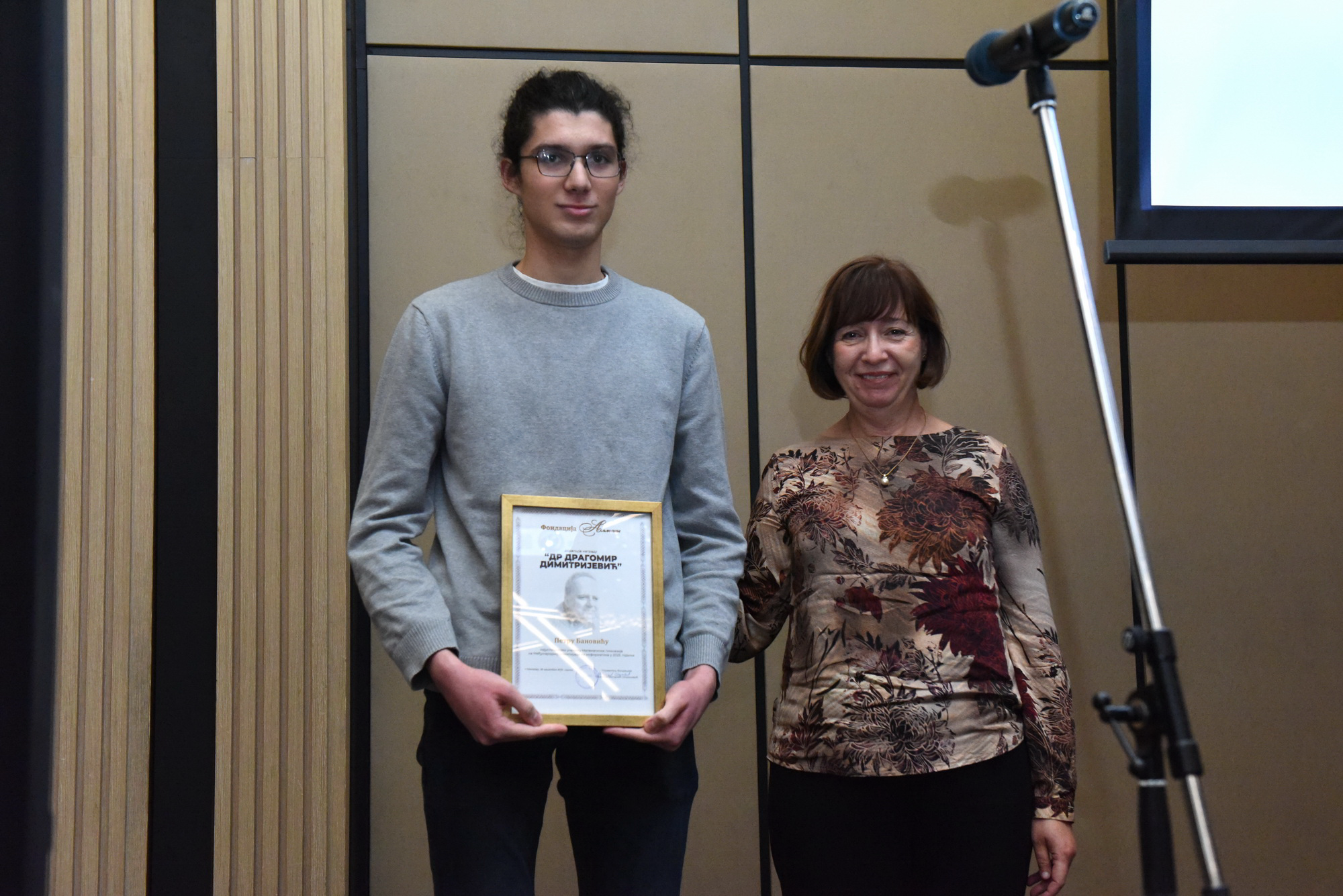 Петар Бановић